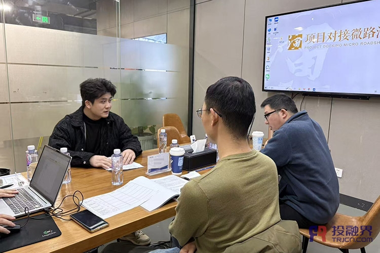 歲末收官盛宴，共啟創(chuàng)投新篇（投融界第968期創(chuàng)投對接微路演成功舉辦）