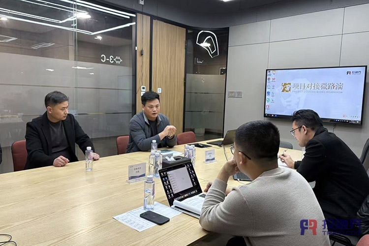 歲末收官盛宴，共啟創(chuàng)投新篇（投融界第968期創(chuàng)投對接微路演成功舉辦）