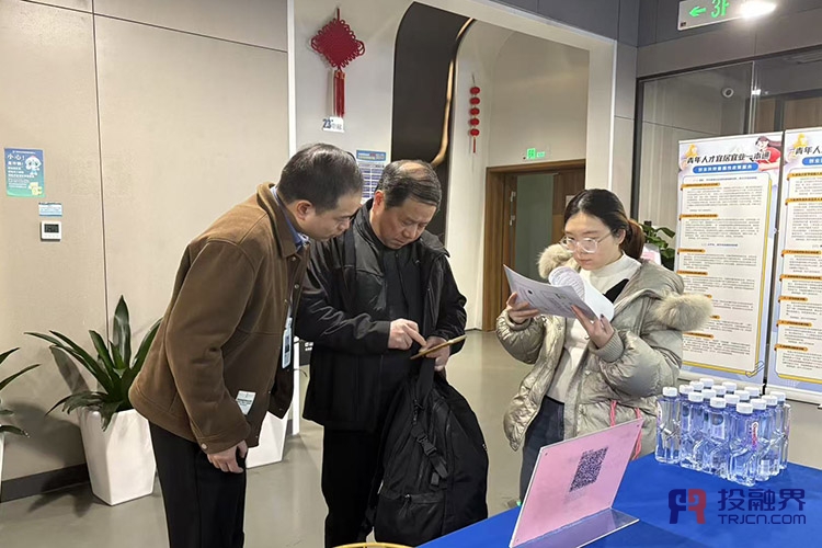 創(chuàng)投聚力同行，2026首啟新程（投融界第969期創(chuàng)投對(duì)接微路演成功舉辦）