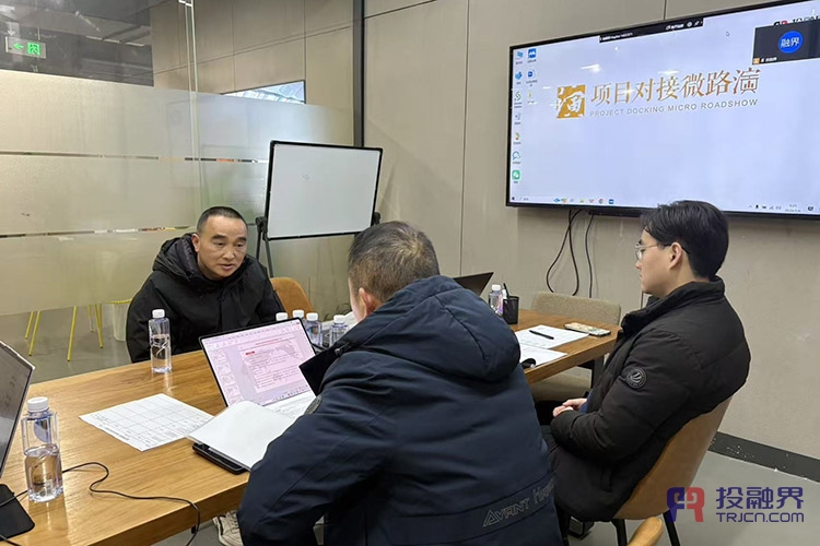 創(chuàng)投聚力同行，2026首啟新程（投融界第969期創(chuàng)投對(duì)接微路演成功舉辦）