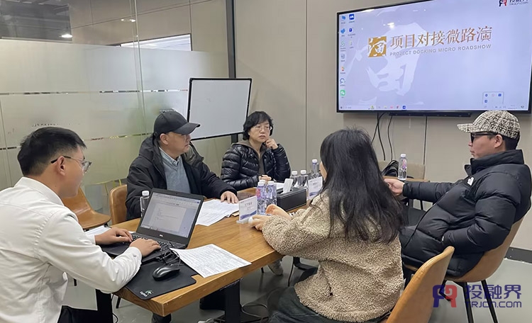 直面創(chuàng)投，對話未來（投融界第970期創(chuàng)投對接微路演成功舉辦）