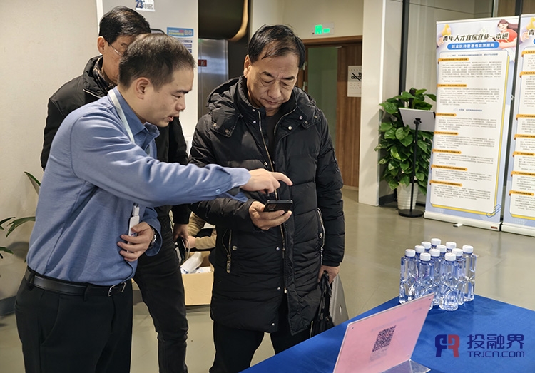 創(chuàng)業(yè)項目“煉金石”，高效鏈接贏開局（投融界第975期創(chuàng)投對接微路演成功舉辦）