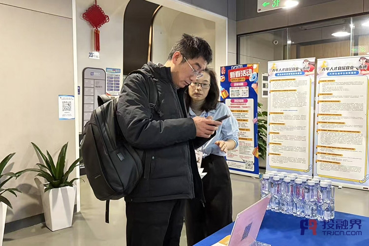 賦能創(chuàng)業(yè)夢想，鏈接創(chuàng)投力量（投融界第985期創(chuàng)投對接微路演成功舉辦）