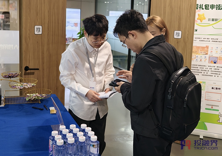 跨界逐梦凝初心，专业对接赋新能（投融界第993期创投对接微路演成功举办）