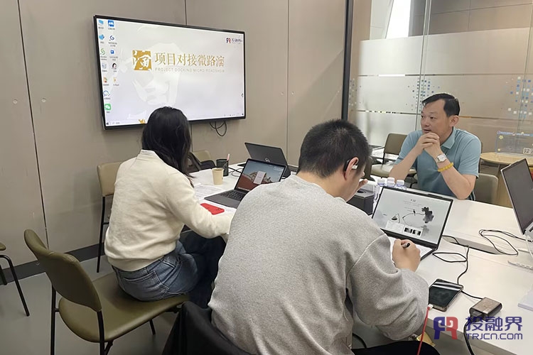 匯聚前沿項目，鏈接優(yōu)質(zhì)創(chuàng)投（投融界第995期創(chuàng)投對接微路演成功舉辦）
