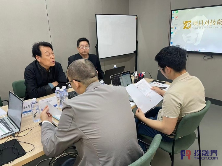 聚創(chuàng)投之勢，繪產(chǎn)業(yè)新篇（投融界第999期創(chuàng)投對接微路演成功舉辦）