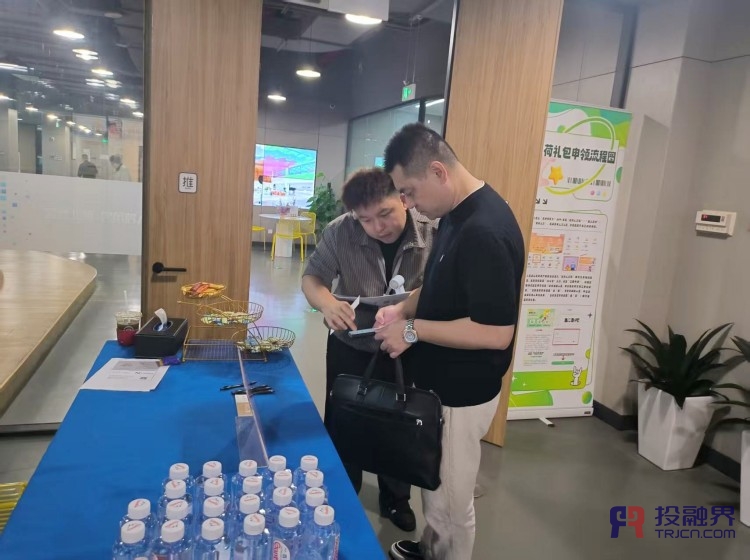 路演化春雨，润泽每一颗创业种子（投融界第1004期创投对接微路演成功举办）