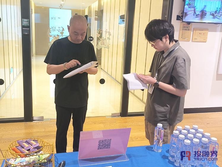 以对话为桥，以合作为舟（投融界第1026期创投对接微路演成功举办）